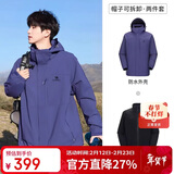 骆驼（CAMEL）户外冲锋衣 三合一加绒加厚防水情侣款外套登山服装 A9W214119AX