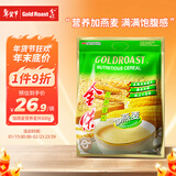 金味麦片 加燕麦600g（30g*20袋）营养早餐冲饮谷物 即食燕麦片