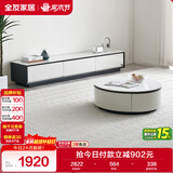 全友家居现代简约岩板圆茶几电视柜组合家用客厅电视柜落地储物