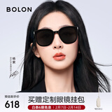 BOLON暴龙眼镜杨紫同款防晒太阳镜女偏光墨镜男情人节礼物BL3113C10