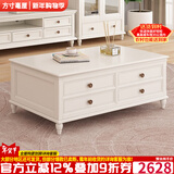 方寸毫厘茶几 实木茶几多抽屉茶几美式乡村做旧复古家具客厅6抽屉茶几 实木茶几1.36米 定制象牙白色