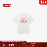 Levi's李维斯25年春季新款男士双马印花潮流休闲针织短袖T恤