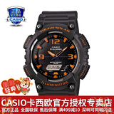 卡西欧（CASIO） 男表女表卡西欧手表男女情侣表学生时尚运动表太阳能双显电子表 太阳能表：AQ-S810W-8赛亚灰橘