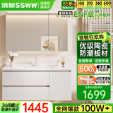 浪鲸浴室柜洗手盆柜组合陶瓷一体盆奶油风卫生间洗脸盆柜组合洗漱台 珍珠白|储物镜柜90cm