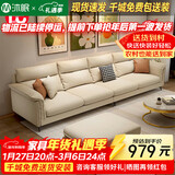 沐眠科技布沙发客厅家用现代简约小户型贵妃布艺沙发TR-8821 单人位