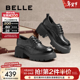 百丽（Belle）时尚舒适牛津鞋女商场同款真皮厚底休闲鞋D2Y1DAM5 黑色 【经典百搭】 37 (235mm)