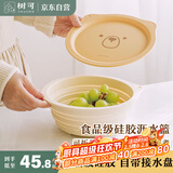 树可食品级硅胶可折叠沥水篮家用水果盘厨房滤水多功能伸缩淘米洗菜盆