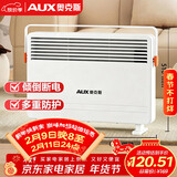 奥克斯（AUX）取暖器家用欧式快热炉电暖气取暖电暖炉暖风电暖器对流式烤火炉 IPX4级防水 NDL220-B37G 小米白