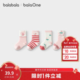 巴拉巴拉balaOne宝宝袜子冬季毛圈袜小童萌趣棉袜保暖四双装209425172204