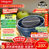 东菱（Donlim）转转果蔬清洗机食材净化机 洗菜机果蔬净化机 除菌去除农残 无线便携新年礼物DL-1326静谧蓝