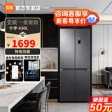 米家小米对开门冰箱超薄墨羽岩多仓速发家用大容量电器风冷无霜双开门对开门节能低噪变频 430十字门冰箱