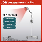 PHILIPS 飞利浦红外线理疗灯烤灯理疗仪红光烤电神灯礼品礼物实用