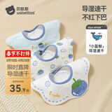 贝肽斯口水巾婴儿围嘴纯棉a类防水新生儿宝宝婴幼儿花瓣围兜 切尔西山竹【防水*导湿速干】3条装【28×26cm】