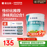 嘉宝莉（CARPOLY）内墙乳胶漆室内墙面漆自刷水性环保油漆涂料白色20kg