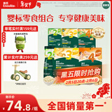 英氏（Engnice）婴幼儿零食礼包谷物酥饼干谷物棒小鱼泡芙宝宝零食六件组合191.7g