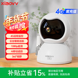 XIAO VV智能云台摄像头4G高清夜视家用室内监控器手机远程语音家庭看家居家可对话客厅360度全景网络视频