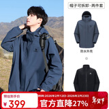 骆驼（CAMEL）冲锋衣男女外套三合一可拆卸两件套户外暴雨级防水防风登山服