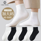 棉十三袜子男100%纯棉短袜加肥加大46码48春夏季抗菌防臭透气短筒6双tt