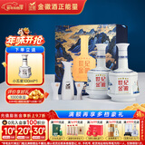金徽 世纪金徽五星 浓香型白酒 52度 500ml*2瓶 礼盒装 年货送礼