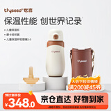 世喜儿童保温杯直饮吸管杯大容量水壶316L不锈钢小学生+替换嘴 套款