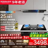 老板油烟机（升级款F50)顶吸欧式25风量变频家用大吸力油烟机燃气灶套装 烟灶套装61N0S+30B5X【搭配聚中劲火（小灶王）】