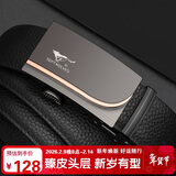 七匹狼男士皮带牛皮裤腰带商务自动扣生日新年礼物送男友老公送爸爸