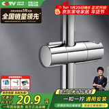 四季沐歌（MICOE）增压淋浴花洒固定座 淋浴喷头淋浴头花洒手持花洒固定滑座