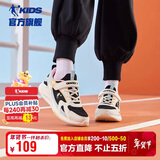 乔丹女大童跑步鞋儿童春秋季运动鞋子密网儿童鞋 奶油白/黑色38