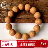 梵心阁 精选尼泊尔凤眼菩提子原籽佛珠手串文玩男士女本命臻品新年礼物 凤眼菩提