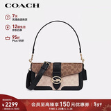 蔻驰（COACH）【品牌直供】GEORGIE女士单肩斜挎手提腋下包新年礼物
