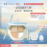 彩棠三色遮瑕#02套装2件套遮瑕膏黑眼圈痘印新年礼物送女友包装混发