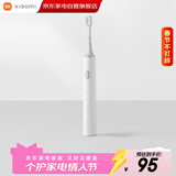 小米米家电动牙刷情人节礼物成人情侣男女生日礼物软毛超声波实用便携长续航热门结婚礼品 T300白色