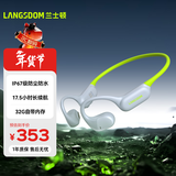 兰士顿AirWave Pro开放式蓝牙耳机无线骨传导概念 运动跑步骑行无线不入耳超长续航新年礼物 闪电绿
