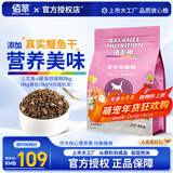 佰萃猫粮小金标 三文鱼双拼蓝猫美短布偶流浪猫通用型猫咪全价天然粮 幼猫粮8kg