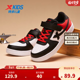 特步（XTEP）儿童童鞋男女童小白鞋儿童运动板鞋百搭时尚休闲学生板鞋 新白色/黑/状元红 38 码