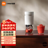 米家小米米家榨汁杯2 榨汁机小型便携 充电果汁机 家用打汁机 多功能碎冰料理机搅拌机 快速鲜榨 米家随行便携榨汁杯 2