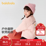 巴拉巴拉童装儿童棉服男童女童外套冬装棉衣绣花宝宝衣服 梦幻粉60308 90