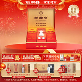 剑南春 水晶剑 52度 558ml*2瓶 带盒双支礼盒 浓香型白酒（含礼品袋）