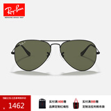 雷朋（RayBan）经典飞行员系列太阳镜开车骑行墨镜男女户外眼镜0RB3025礼物 002/58黑色镜框偏光镜片 尺寸58