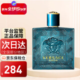 范思哲（VERSACE） Eros爱罗斯 爱神之水 男士淡香水 情人节礼物生日礼物送男友 爱神之水男士香水 100ml简装