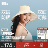蕉下（beneunder）女士双面倍护渔夫防晒帽遮阳帽男太阳帽子大帽檐防紫外线
