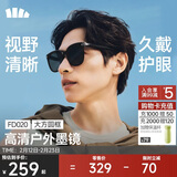 蕉下（beneunder）墨镜男女防晒太阳镜骑行眼镜开车墨镜方圆大框户外出游FD020