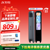 科大讯飞AI词典笔X8/X8 Pro 英语点读笔  电子词典笔 英语学习 翻译机点读单词笔 【领券更优惠】讯飞词典笔X8Pro- 32GB