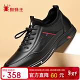 蜘蛛王 SPIDER KING 休闲皮鞋男运动鞋男士商务系带软皮鞋子男 213QA02135 黑色 43