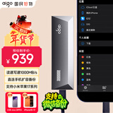 爱国者（aigo）1TB金属移动固态硬盘 (PSSD)S10 Type-C USB3.2读写同速1000MB/s小巧便携手机直连 电脑笔记本外接