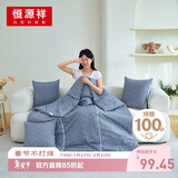 恒源祥全棉抱枕午睡枕沙发靠枕二合一空调毯抱枕被 40*40cm