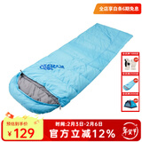探路者睡袋冬季男女通款户外露营加厚保暖成人棉睡袋信封式单人便携式 天空蓝\左 均码
