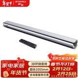 山水（SANSUI）DV-91A 家庭影院 电视音响 回音壁 虚拟5.1音响 客厅壁挂可遥控蓝牙音箱