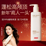 京东京造99%纯天然植物精华控油蓬松洗发水0硅油金榜洗发膏洗剂500ml