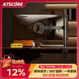 ATSCORE旋转底座升降显示器支架臂 加长臂桌夹式显示器底座增高架 屏幕支架